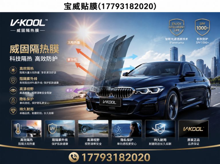 西固区改色膜展示图